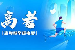 恩比德本赛季3次至少40分10板5助 联盟第一